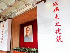 -广州中山纪念堂