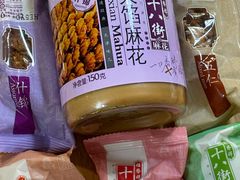 -桂发祥十八街麻花(和平路店)