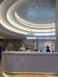 -深圳米兰柏羽医疗美容医院