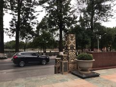 -翠湖宾馆·中餐厅