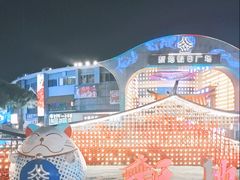 -恩你小木屋·韩式料理(假日广场店)