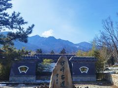 -妙峰山风景名胜区