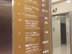 -证大喜玛拉雅中心