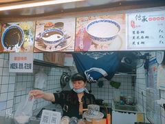 门面-鞠氏黑芝麻糊(水塔店)