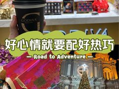-GODIVA(王府井apm店)
