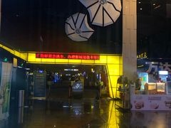 -万达广场(宜兴店)