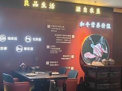 -牛将军•涮肉•烤肉(北京王府井·故宫店)