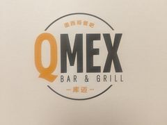 -Q MEX 库迈墨西哥餐吧(三里屯店)
