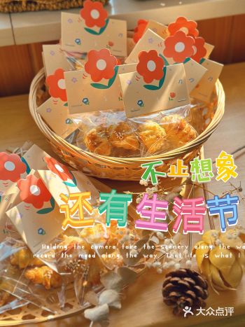 香香的牛角？羊角？面包