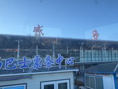 -威海大水泊国际机场