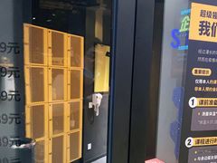 -超级猩猩健身·团课(益田假日店)