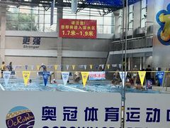 -奥冠体育华师附中恒温游泳馆
