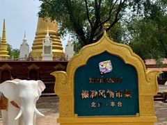 -欢乐水魔方水世界