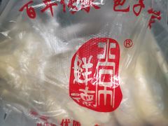 -常鲜德乐购迎桂馒头店(麻巷公寓店)