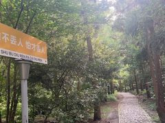 -狼山风景名胜区