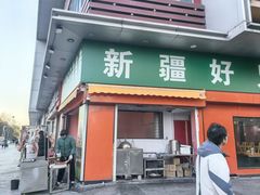 -万达广场(松江店)