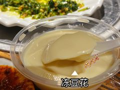 -老号尤兔头(幸福店)