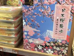 -猫相扑零食杂货铺(欧洲城店)