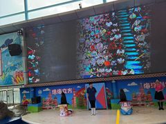 -成都浩海立方海洋公园