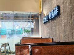 -荷塘码头·活鱼现杀(椒江店)