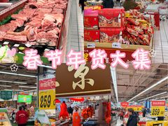 -大润发(太仓店)