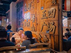 -东镇老火锅(长春路首店)