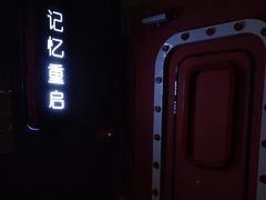 -Xcape异时刻密室逃脱魔法互动(瑞虹天地太阳宫店)