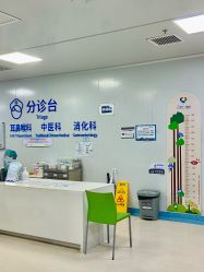 -北京京都儿童医院