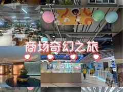 -上海尚嘉中心