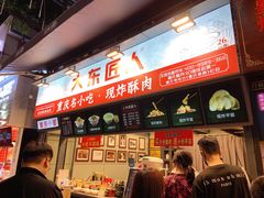 -八一好吃街·高品美食广场