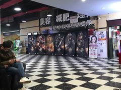 -华美国际影城(旧宫永辉店)
