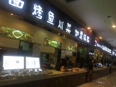 -悦喜客来购物广场(中山路店)