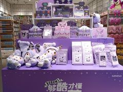 -名创优品(山东青岛华润万象城店)