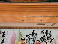 -陕拾叁-西安糕点(大雁塔店)