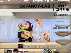 -可糖美瞳·隐形眼镜·测基弧(朝阳大悦城店)
