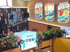 -四季喧黔味豆米火锅(万达广场店)