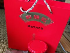 -鲜锦记潮汕牛肉火锅(月坛店)