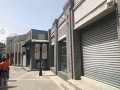-龙湖星悦荟(颐和店)