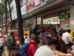 门面-方中山胡辣汤(成都首店)