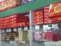 -大顺斋(牛街店)