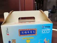 -芝兰斋糕干店(平山道店)