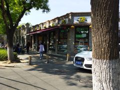 -隆福寺小吃店(东四店)