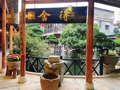 -猪肉婆私房菜(容桂总店)