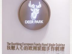 -Deer Park鹿园西餐(仁恒置地广场店)