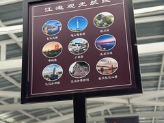 -武汉关码头(轮渡站)