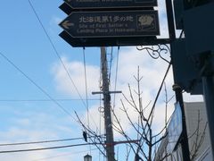-金森红砖仓库