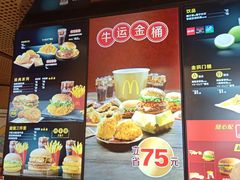 -麦当劳(展览路店)