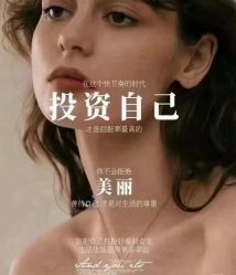 -YESIDO椰岛美容