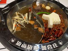 -贤合庄卤味火锅(勒泰中心店)