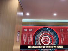 -塔斯汀中国汉堡(白云京溪地铁站店)